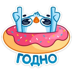 Карл sticker 9