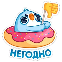 Карл sticker 10