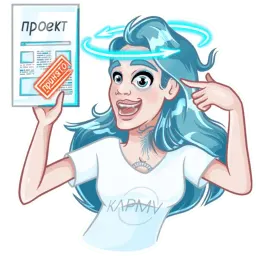 КАРМА-girl sticker 6