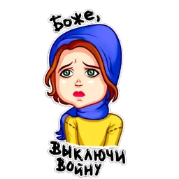 Картошка sticker 5