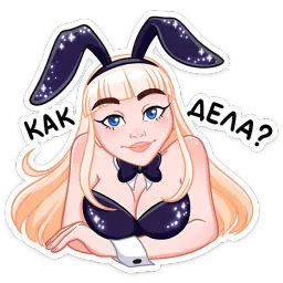 Каталина Блэк sticker 12