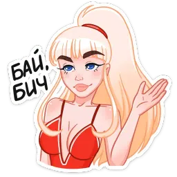 Отдыхаем с Каталиной sticker 12