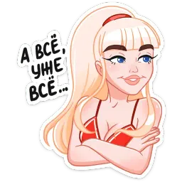 Отдыхаем с Каталиной sticker 9