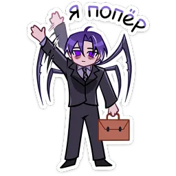 Като ВКонтакте, Ян Ханин sticker 10