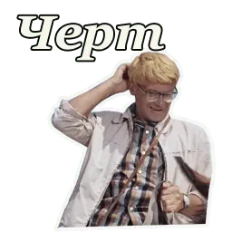 Кавказская пленница :: @animesticks Telegram sticker pack
