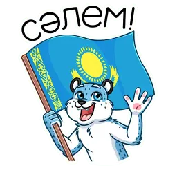 Казахстан Telegram sticker pack
