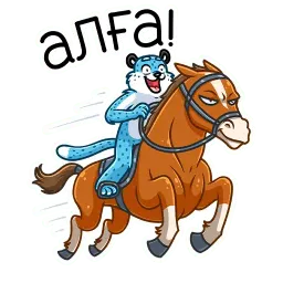 Казахстан sticker 5