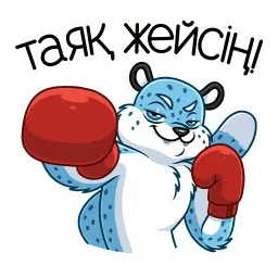 Казахстан sticker 8