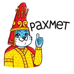 Казахстан sticker 10
