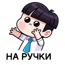 Кей Бой Валерий Матюхин sticker 6