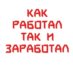 СССР навеки в моей душе! sticker 2