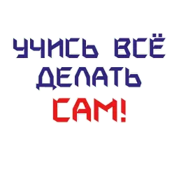 СССР навеки в моей душе! sticker 11