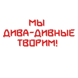 СССР навеки в моей душе! sticker 12