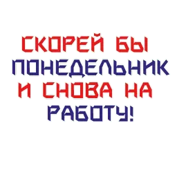 СССР навеки в моей душе! sticker 4