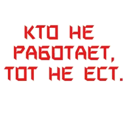 СССР навеки в моей душе! sticker 5