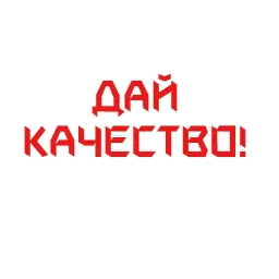 СССР навеки в моей душе! sticker 7