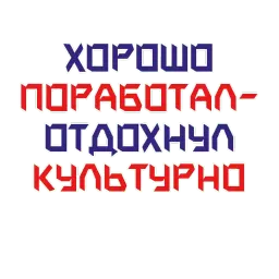 СССР навеки в моей душе! sticker 9