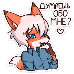 Кенн Сабина Кудряшова sticker 12
