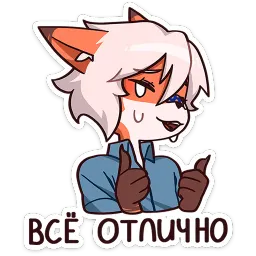 Кенн Сабина Кудряшова sticker 6