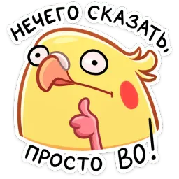 Кент sticker 6