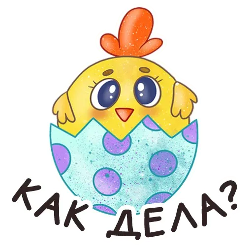 khorossttstickerja sticker 11