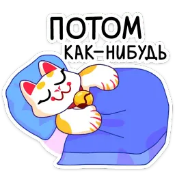 Кими sticker 11