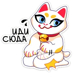 Кими sticker 5
