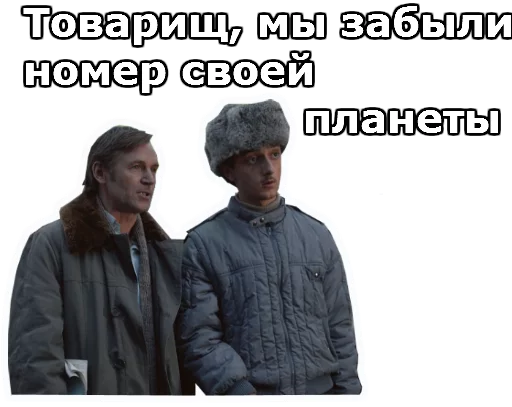 Кин-Дза-Дза :: @animesticks sticker 2