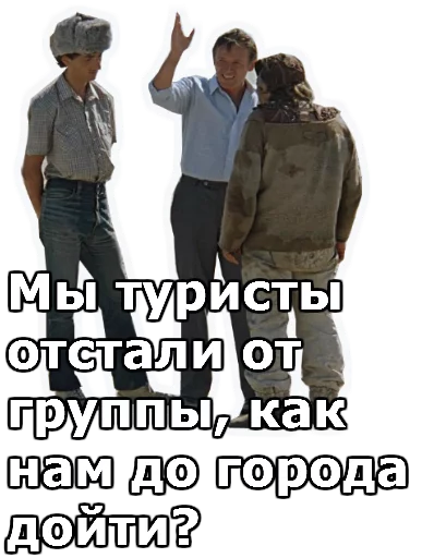 Кин-Дза-Дза :: @animesticks sticker 11