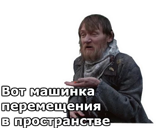 Кин-Дза-Дза :: @animesticks sticker 3