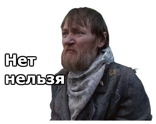 Кин-Дза-Дза :: @animesticks sticker 4