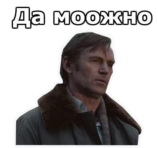 Кин-Дза-Дза :: @animesticks sticker 5