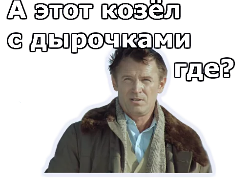 Кин-Дза-Дза :: @animesticks sticker 7