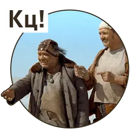 Kin-dza-dza! sticker 2