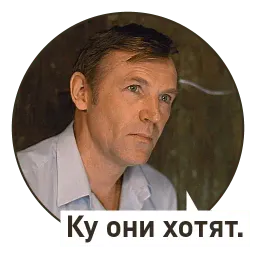 Kin-dza-dza! sticker 12