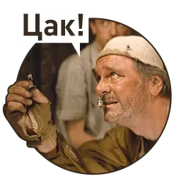 Kin-dza-dza! sticker 3