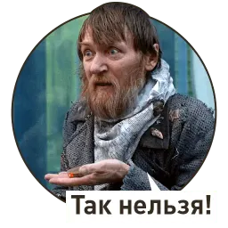 Kin-dza-dza! sticker 4