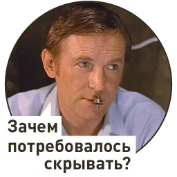 Kin-dza-dza! sticker 6