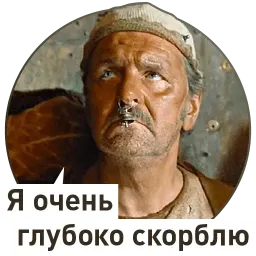 Kin-dza-dza! sticker 10