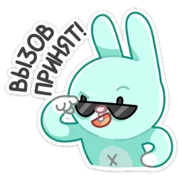 Кир Telegram sticker pack