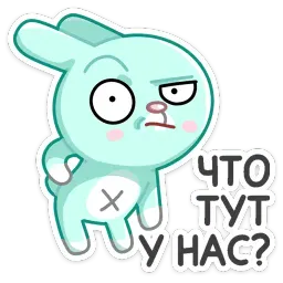 Кир sticker 11
