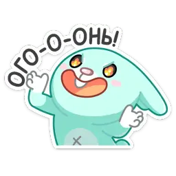 Кир sticker 4
