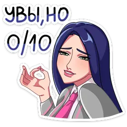 Кира Тимофей Китсунов sticker 12