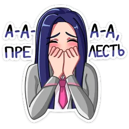 Кира Тимофей Китсунов sticker 4