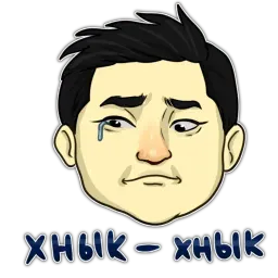 Украинский азиат @artstriks sticker 8