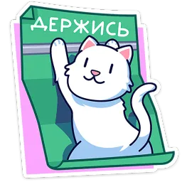 Кисулькенс Лапкин Martadello Telegram sticker pack