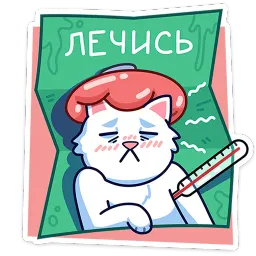 Кисулькенс Лапкин Martadello sticker 4