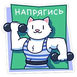 Кисулькенс Лапкин Martadello sticker 6