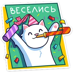 Кисулькенс Лапкин Martadello sticker 8