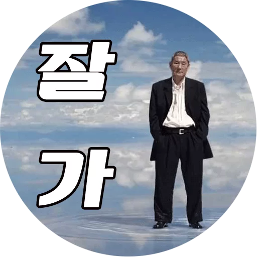 Takeshi Kitano sticker 11